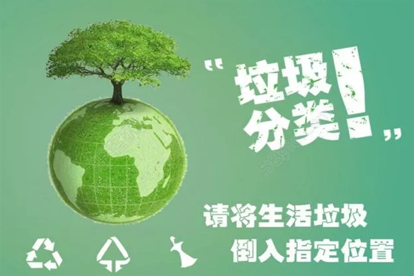 廚余垃圾是如何進行收運處理的？