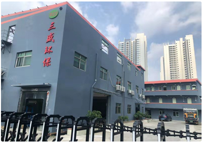 深圳垃圾分類來了！三盛環(huán)保助力城市環(huán)境更美好！ 